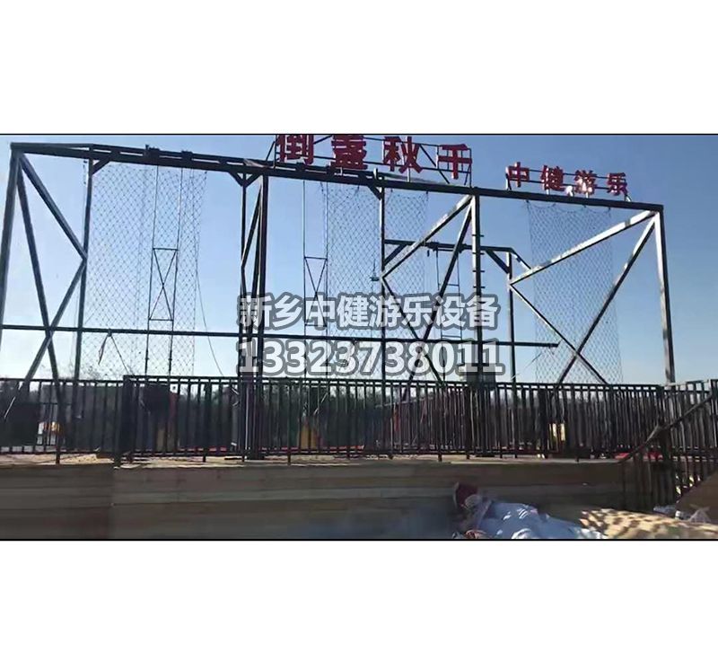 這些懸崖秋千你聽過么？